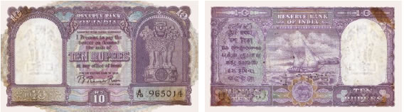 Republic of India - Rupees Ten