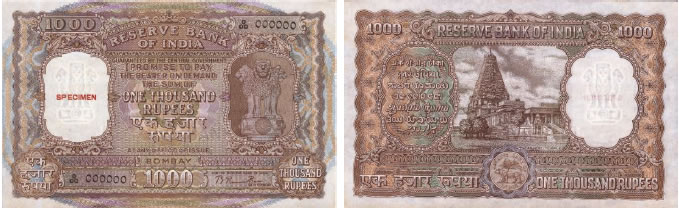 Rupees One Thousand - Tanjore Temple